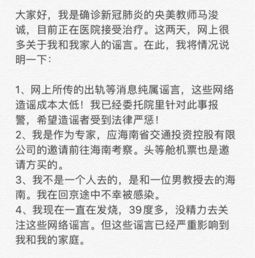 大熊的吃瓜日记 林清平,林清平笔下的趣味人生
