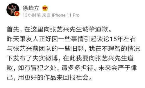 阴阳吃瓜群众,吃瓜群众的热议风云