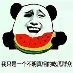 吃瓜吃吐图片,揭秘“吃瓜吐”现象背后的真相